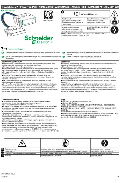 schneider施耐德PowerTag P63 - Acti9和Multi9模块化设备系列的无线通讯能量传感器。 - 说明书